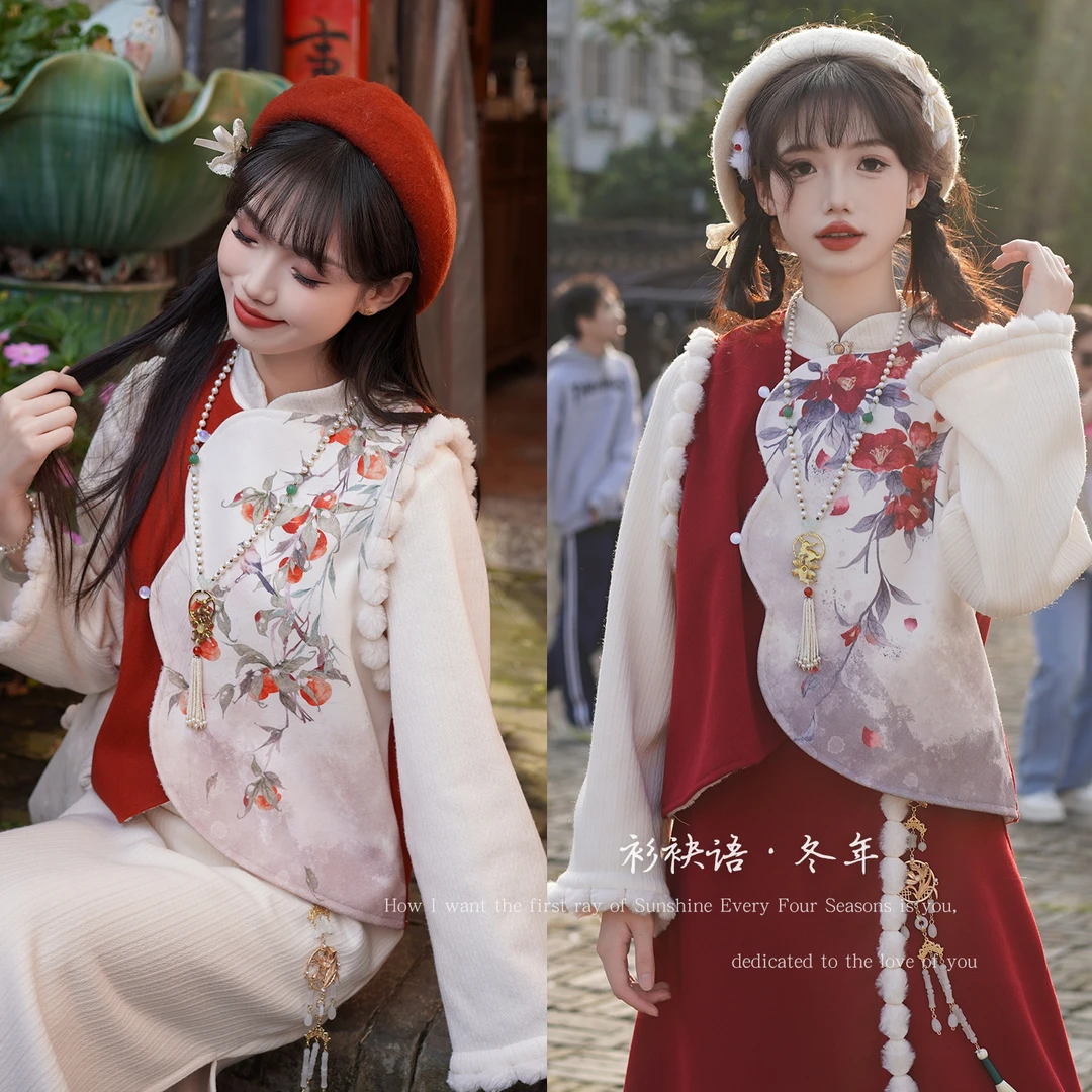 衫袂语【冬年】秋冬加绒马甲新中式复古宽松搭配旗袍裙毛绒国风