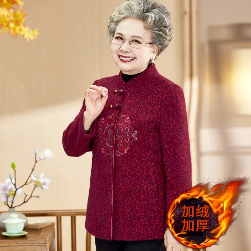 奶奶冬装加绒外套老年妈妈秋冬喜庆唐装呢子上衣老太太加厚衣服女