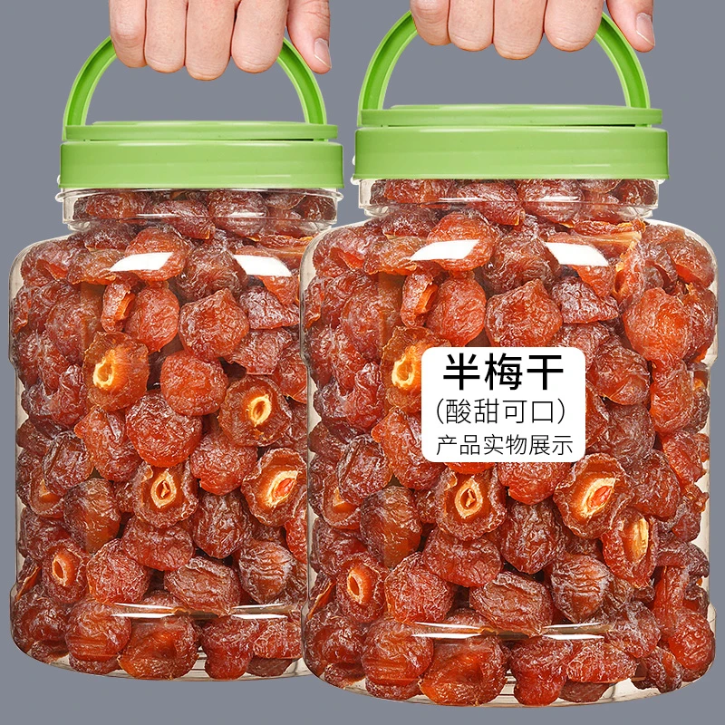 新货半梅干梅肉批发果干特价罐装1000g装250g蜜饯果脯休闲零食50g