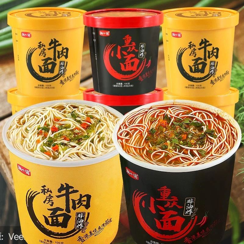 私房牛肉面重庆小面条整箱方便面非油炸冲泡面速食泡面拉面鲜香
