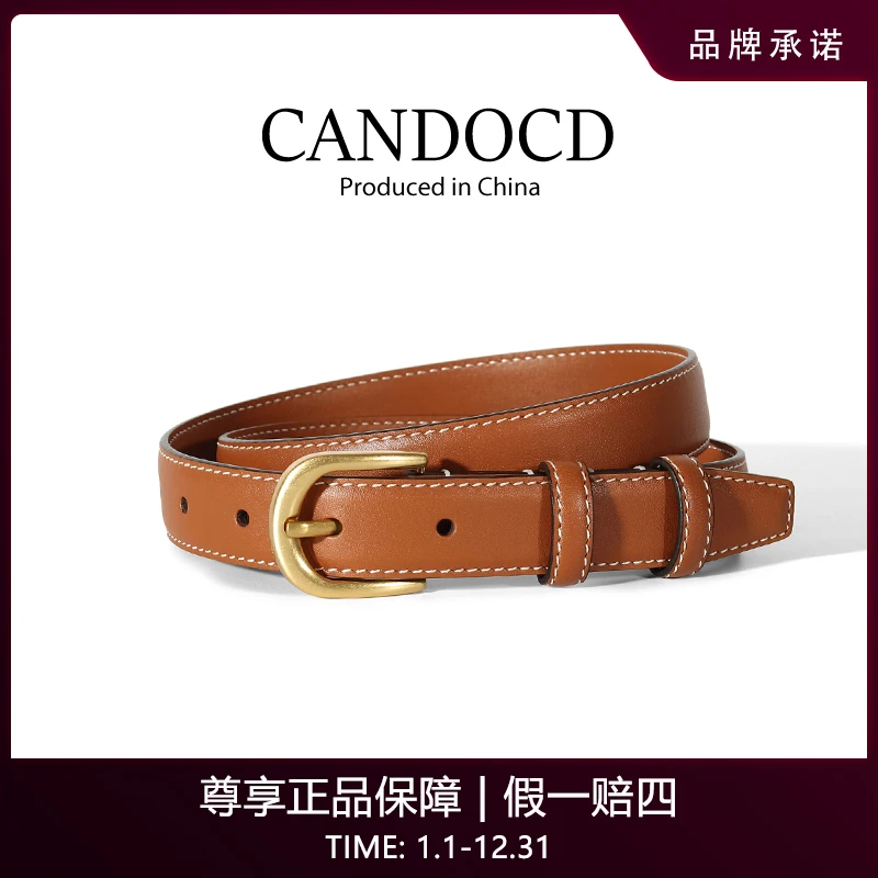 CANDOCD复古棕色百搭女士皮带真皮腰带女款配饰简约时尚牛裤腰带