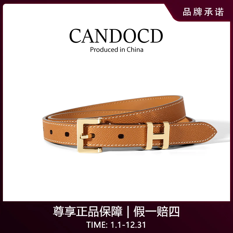 CANDOCD女士细款真皮皮带女款百搭简约腰带装饰牛仔裤裙时尚小众