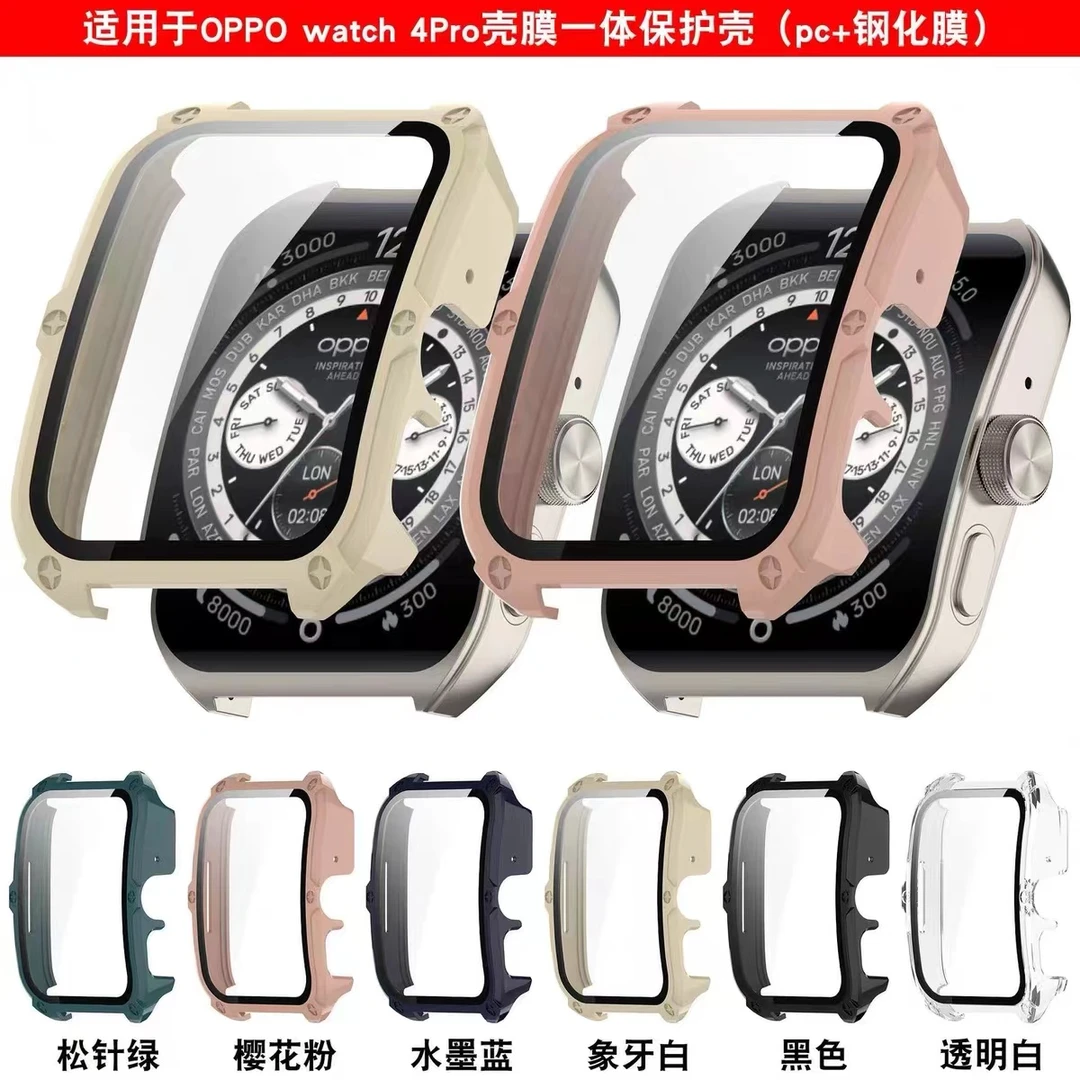 适用OPPO watch4pro智能手表环全包PC材质壳+膜一体防摔保护壳套
