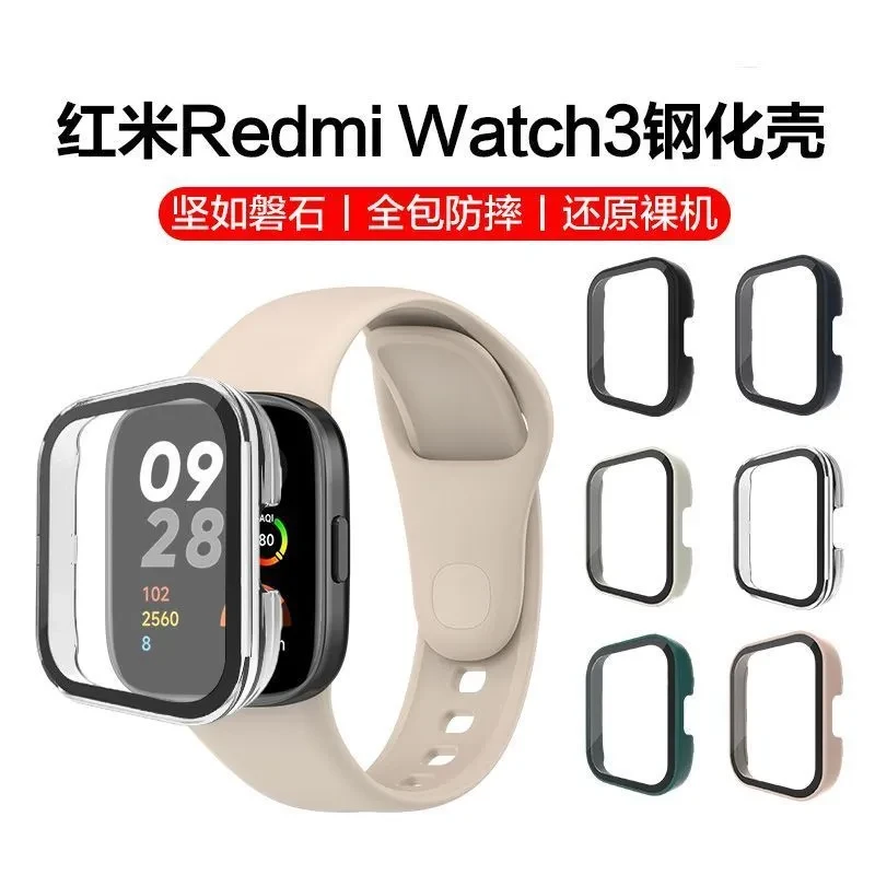 适用红米手表3保护壳壳膜一体钢化玻璃手表Redmiwatch3保护套全包