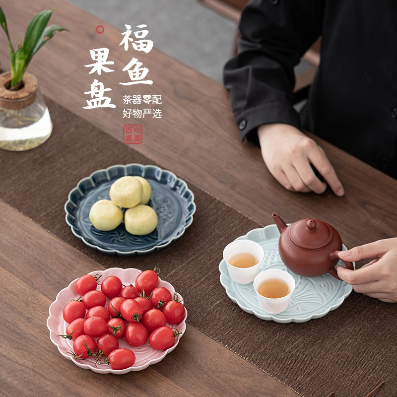 陶瓷福鱼果盘新中式茶点盘茶室会所家居水果盘壶承干泡盘糕点果盘