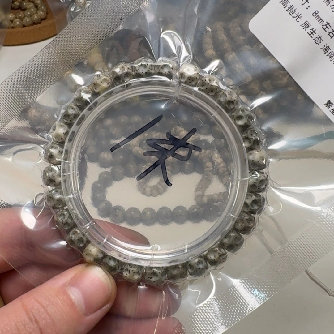 【闪购商品】星月菩提吊坠2福利尊宠糯冰绿幽灵凹面无相8左右桶单圈