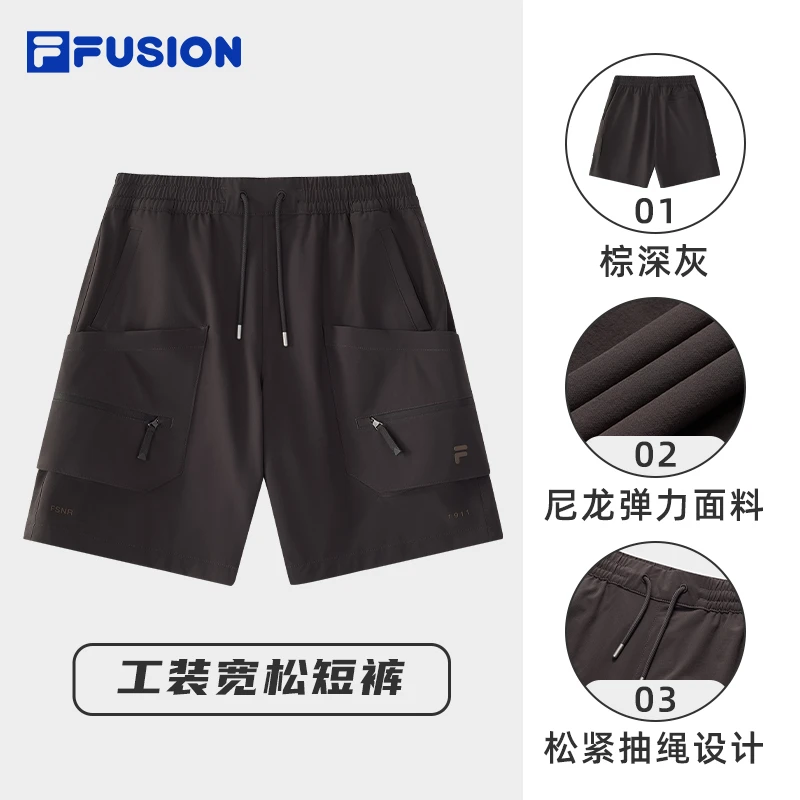 Fila/斐乐男士宽松弹力透气抗皱雅丹风五分裤潮流短裤T11M435804