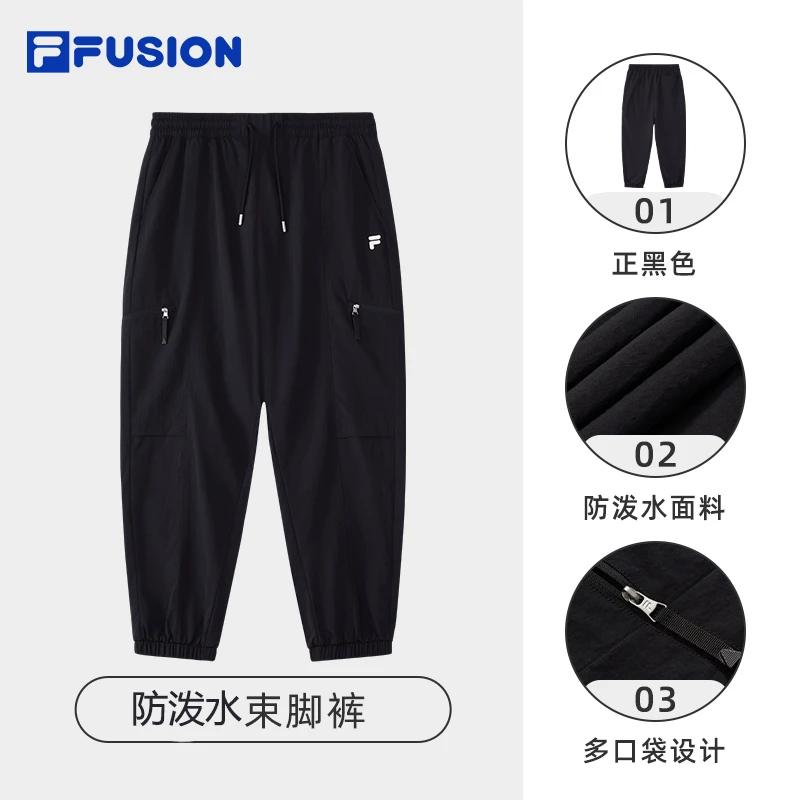 FILA斐乐【视频款】潮流宽松显瘦束脚运动休闲长裤T11M435805