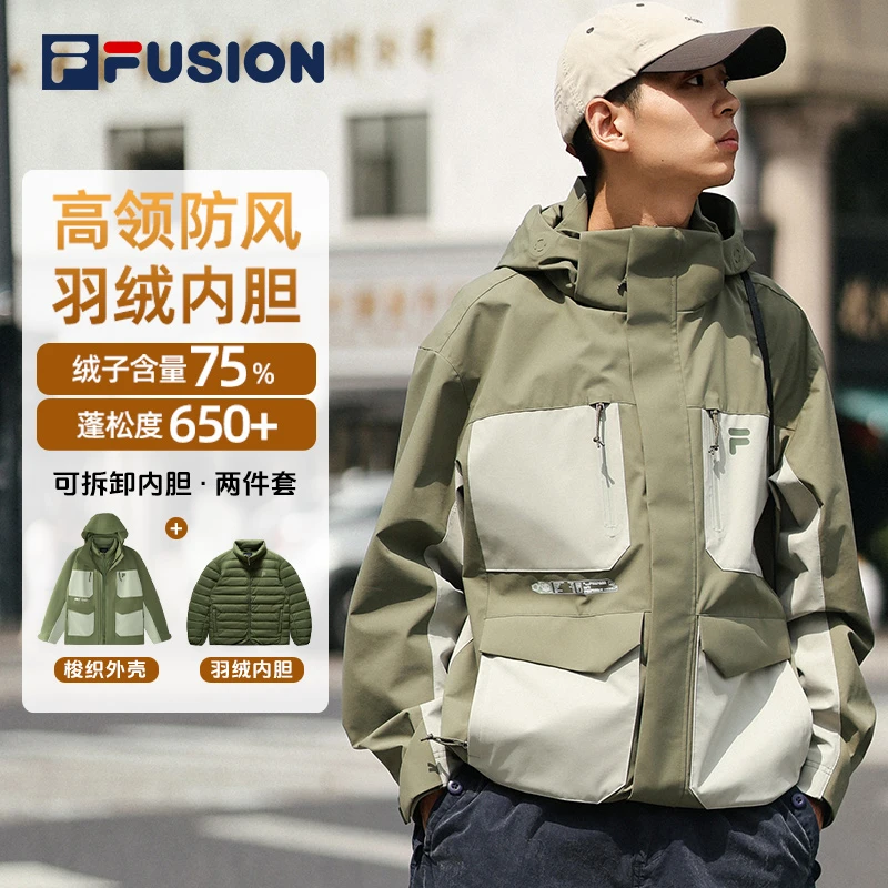 FILA斐乐宽松2件套秋冬季连帽外套内搭保暖羽绒服防风T11M441904F