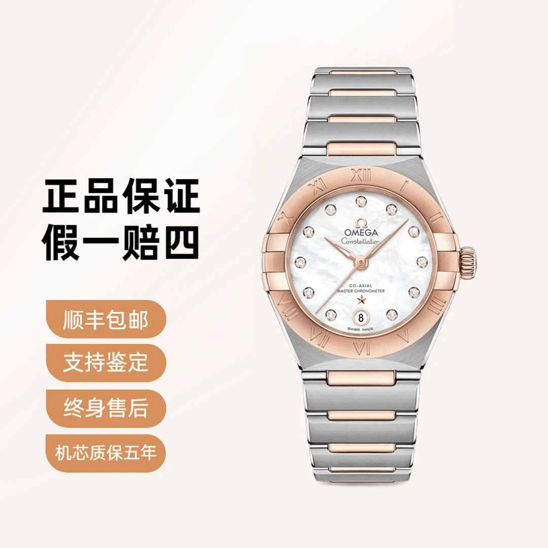 欧米茄曼哈顿女表29mm机械原价89700/23年