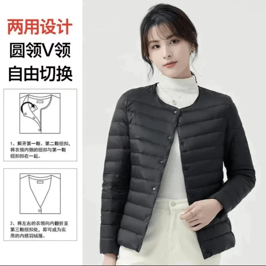 【卡码拍大】U家同款日系高定白鸭绒可圆领可V领外套内搭