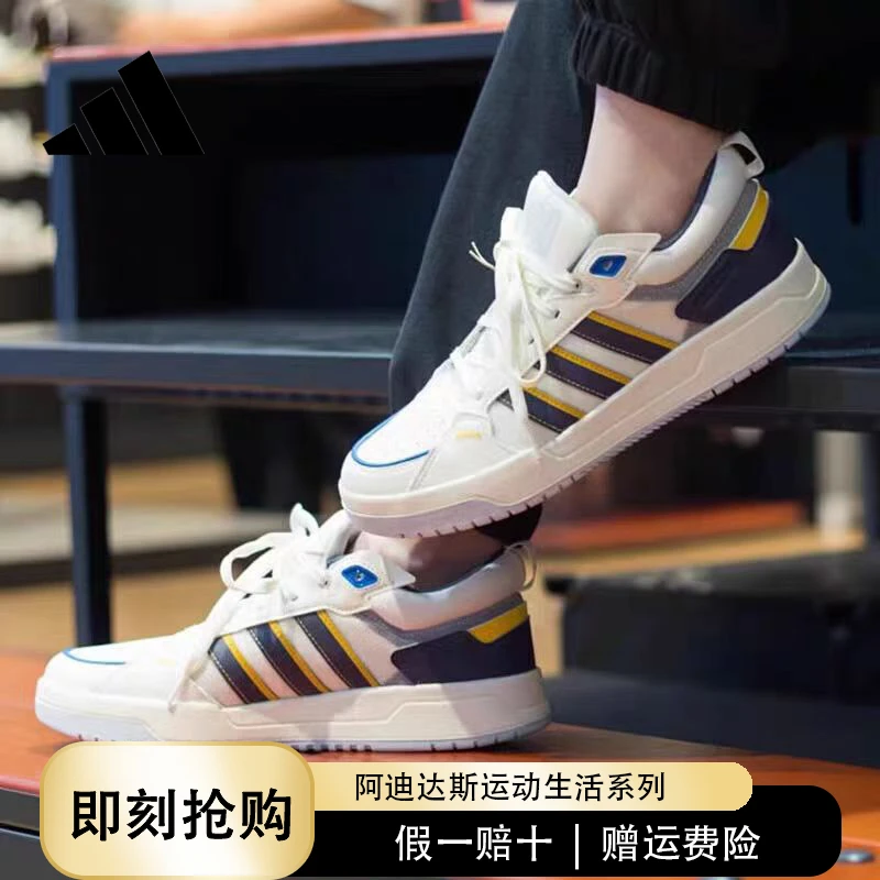 adidas/阿迪达斯阿迪达斯男女同款秋冬低帮休闲鞋运动板鞋IE5582