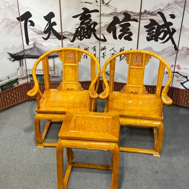 金丝楠皇宫椅三件圈椅官帽椅