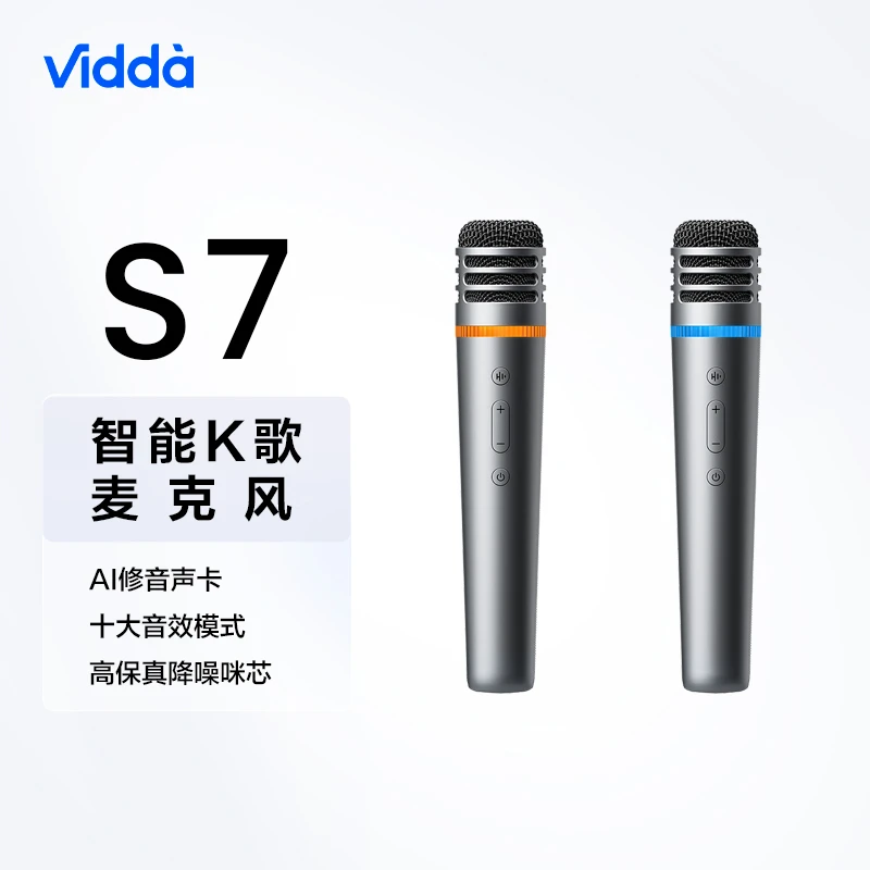 Vidda S7 无线麦克风 海信定制 天籁K歌 家庭KTV 双支套装
