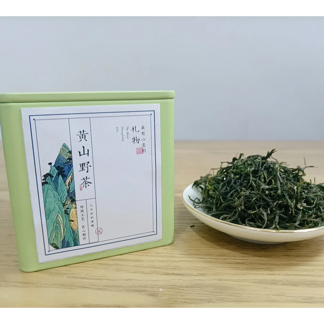 【黄山野茶】绿茶2024新茶传统手工制作栗香型野茶-小罐农家茶50克