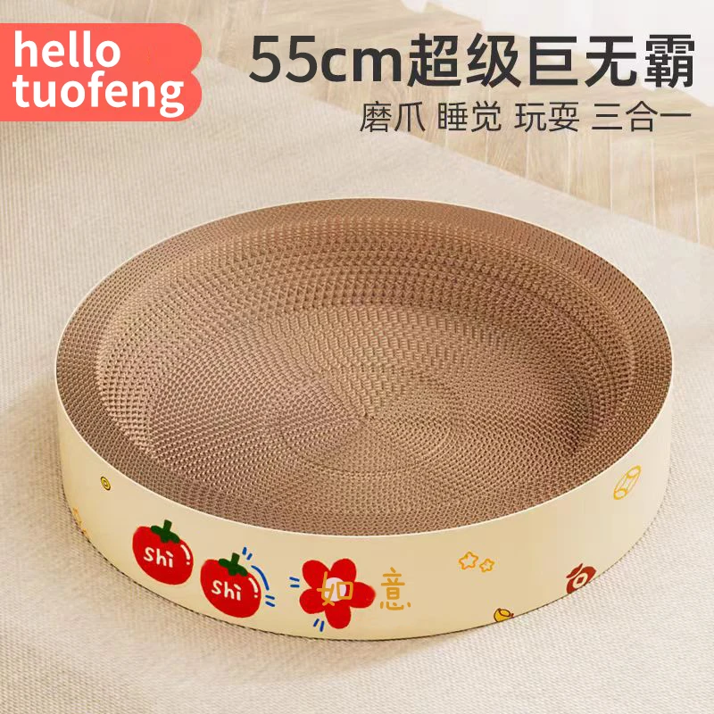 猫抓板猫窝一体耐抓耐磨不掉屑瓦楞纸猫咪玩具磨抓猫窝养宠装备