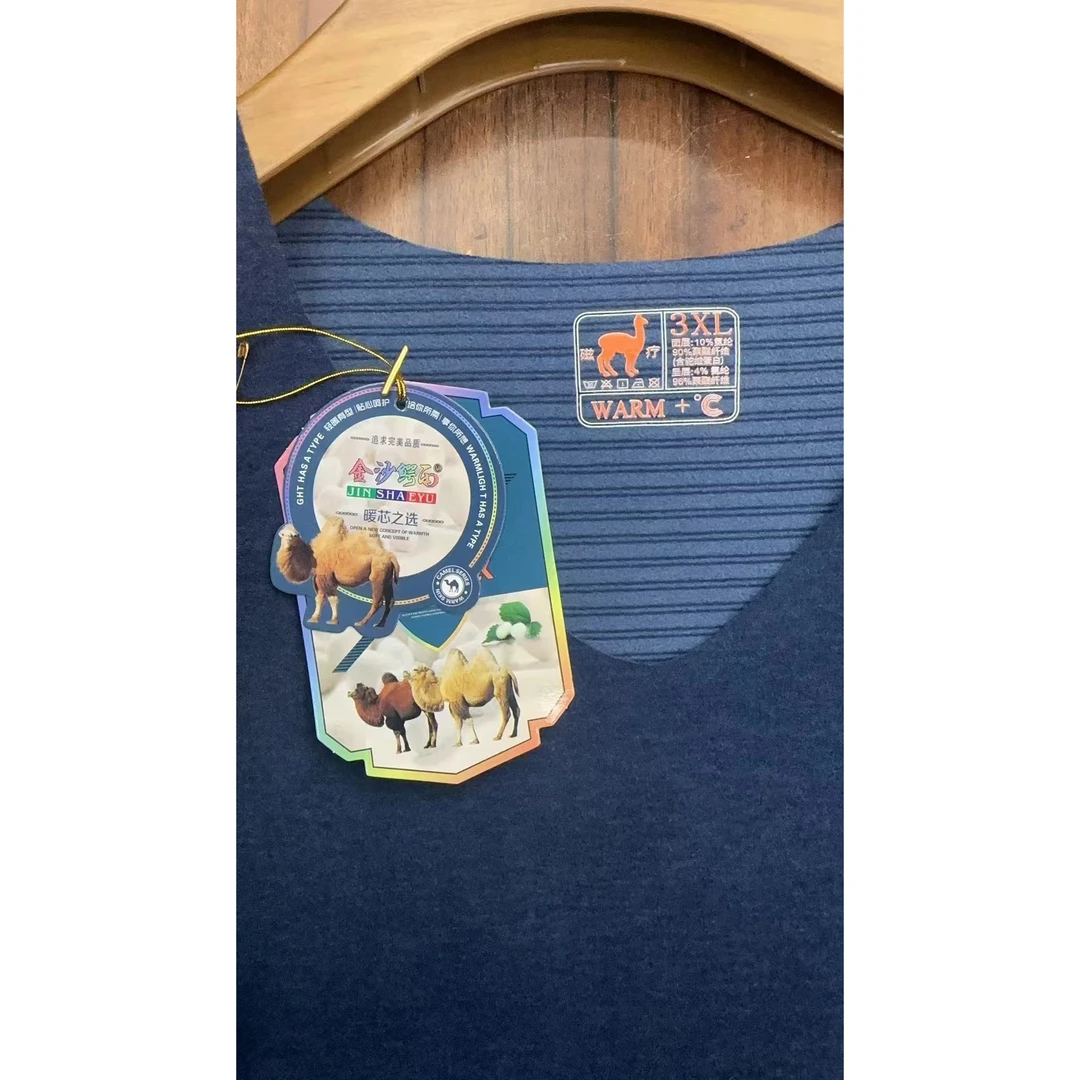 8028 男款磁暖心之旅保暖背心（随机款）