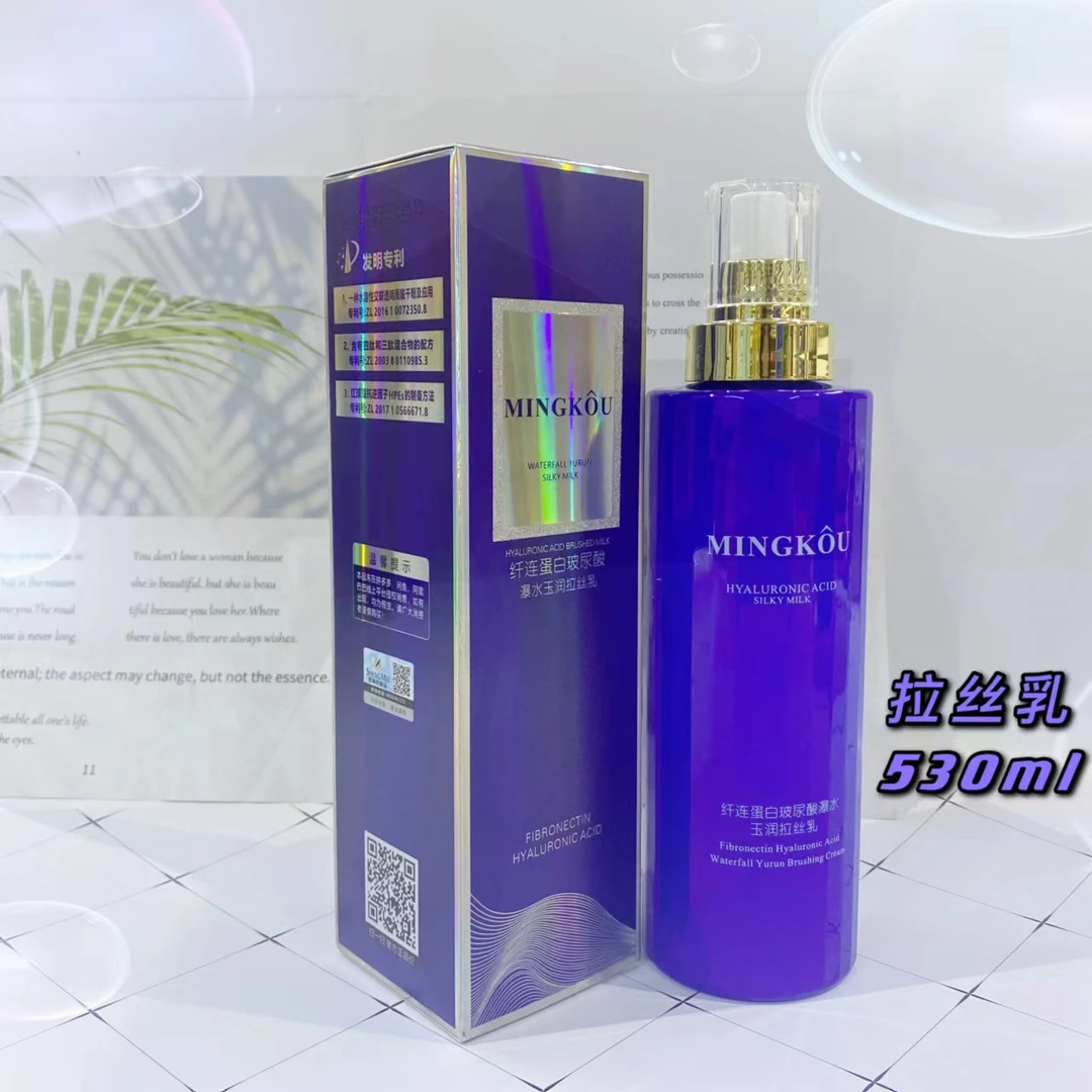 名蔻纤连蛋白玻尿酸水光玉润精华水