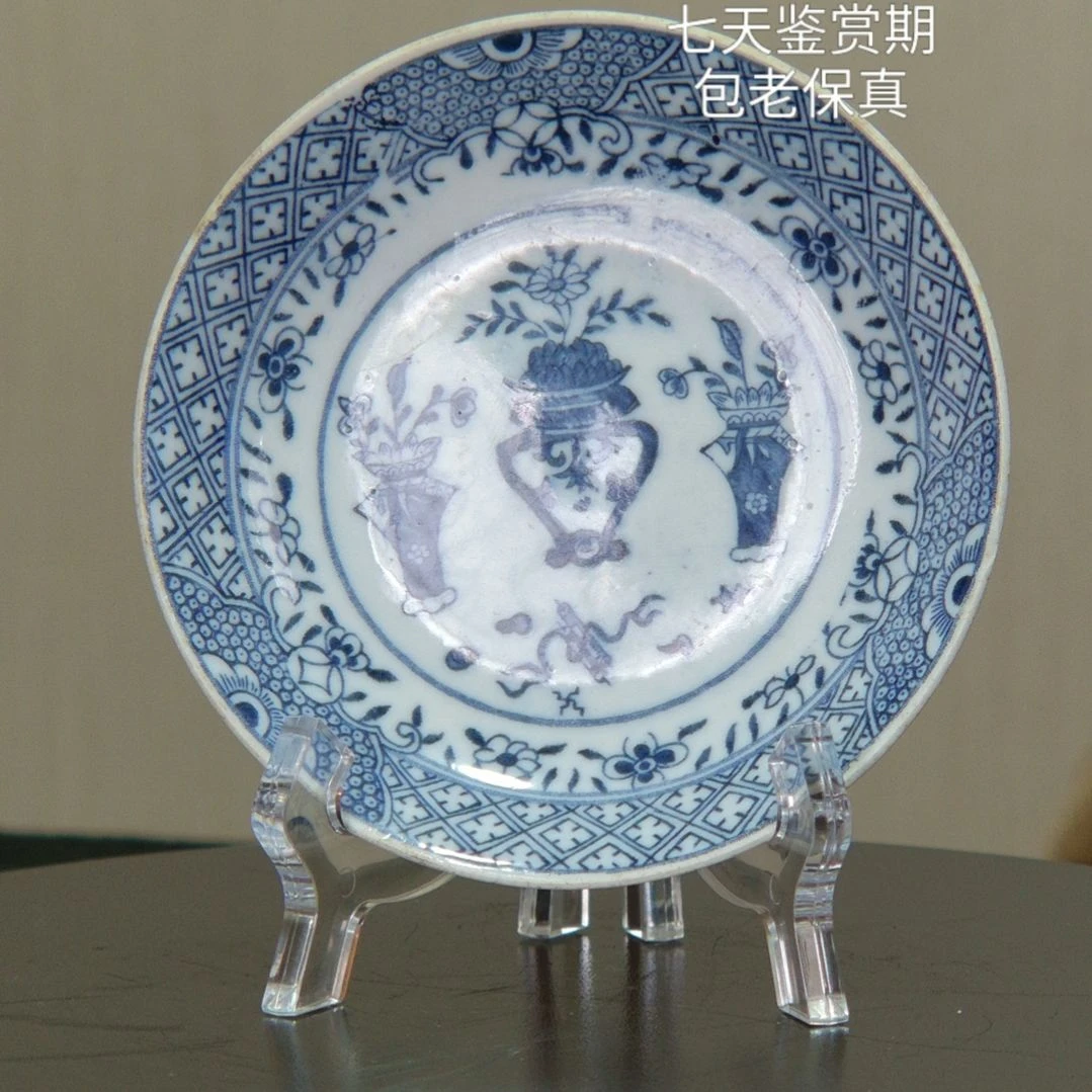 【闪购商品】瓷盘风*