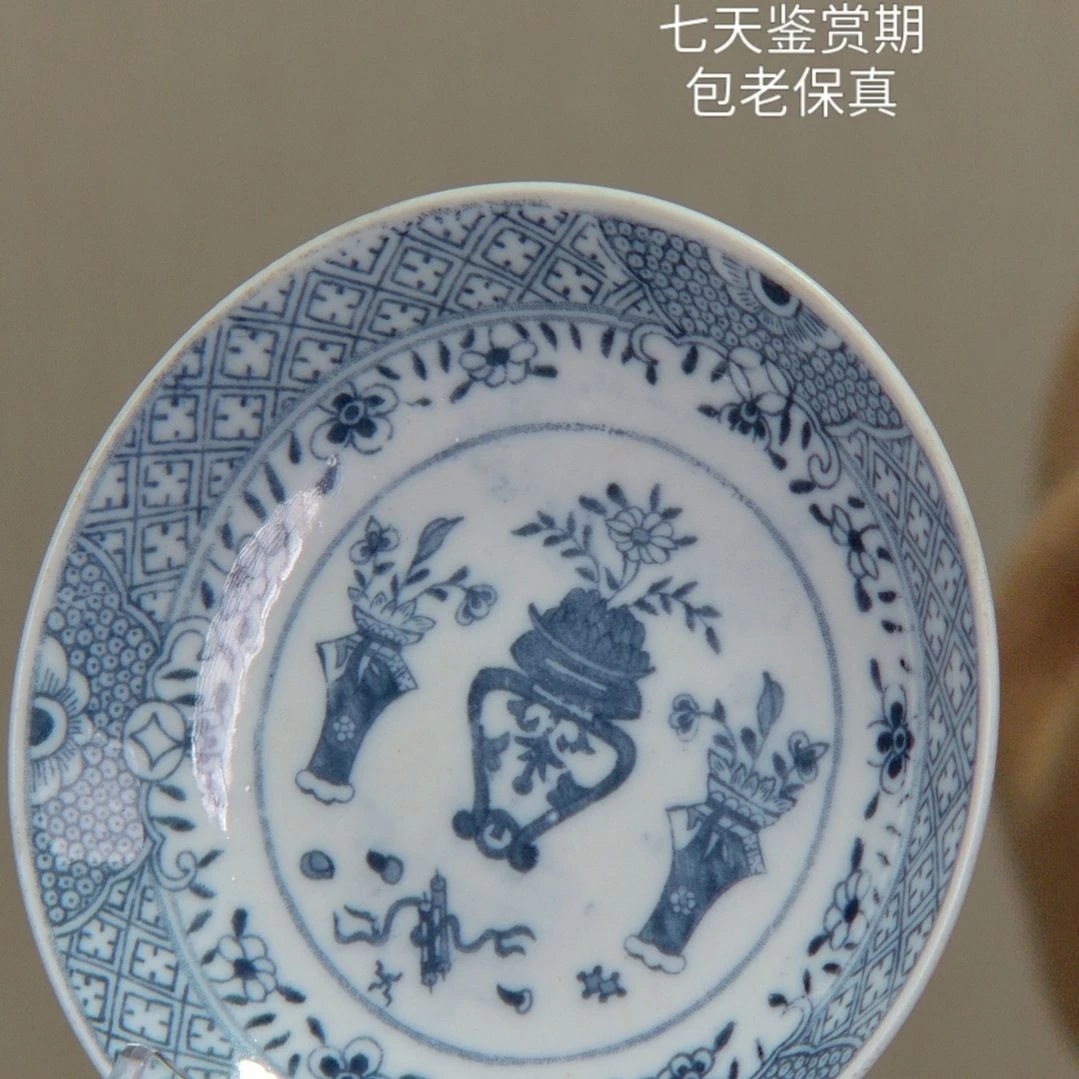 【闪购商品】瓷盘康