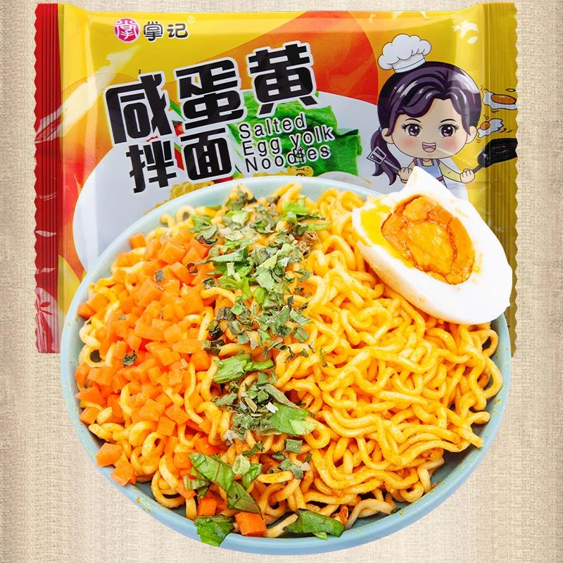掌记咸蛋黄拌面越南风味火鸡面咸蛋蛋黄方便面速食面干拌面干笋0g