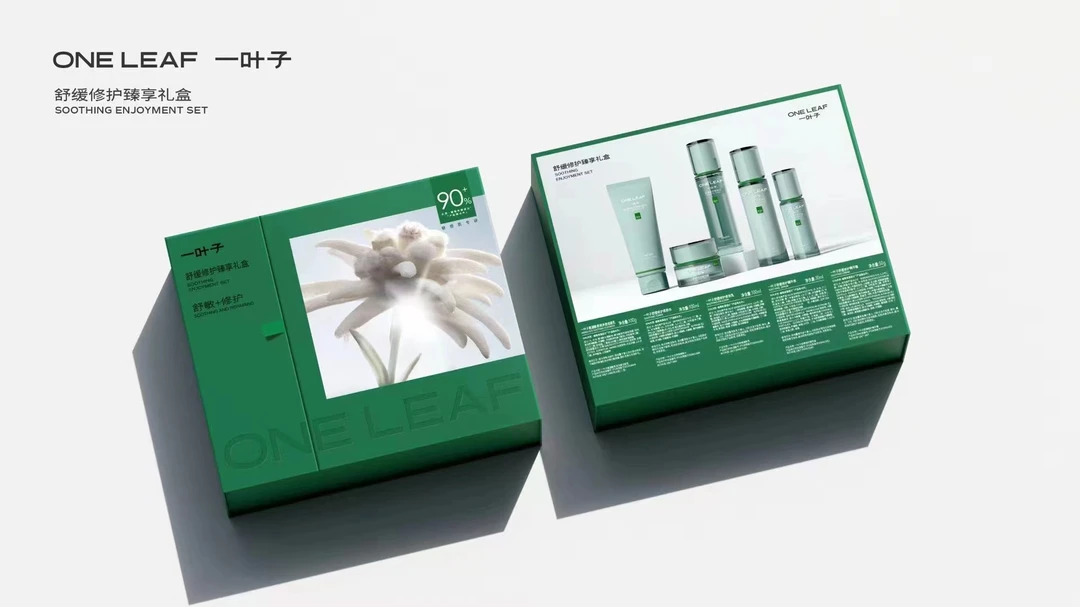 舒缓修护臻享礼盒舒敏修护补水保湿