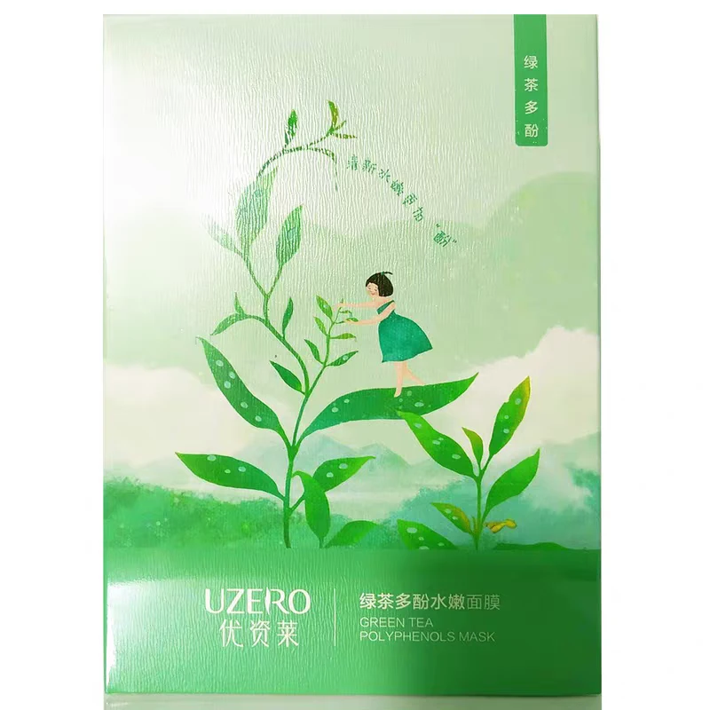 绿茶多酚水嫩面膜清新水嫩深度补水自由提拉无缝贴合