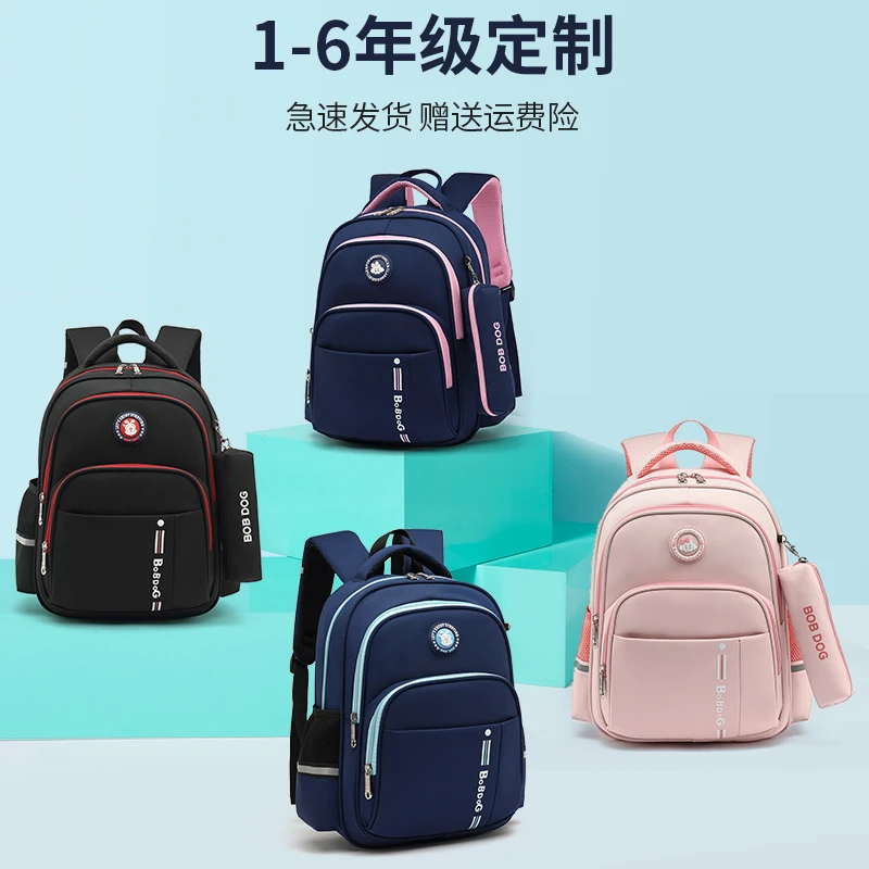 超轻款大容量防水护脊减负小学生书包小学生1-3年级