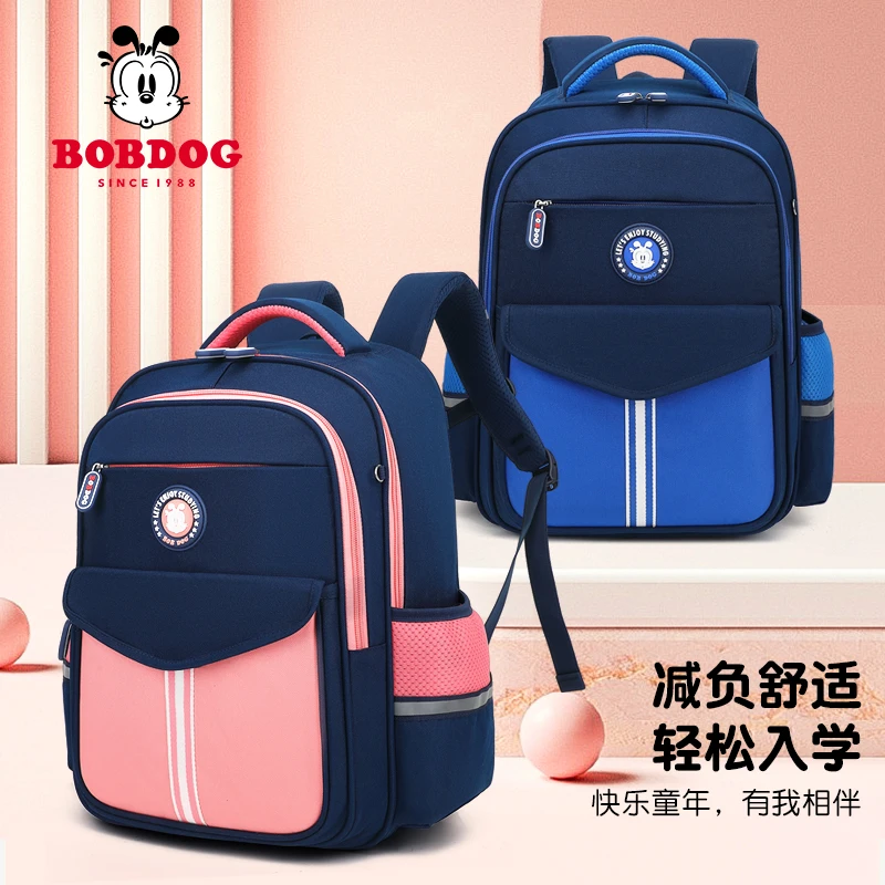 Bobdog/巴布豆推荐6-12岁小学生超轻防泼水减负儿童书包双肩背