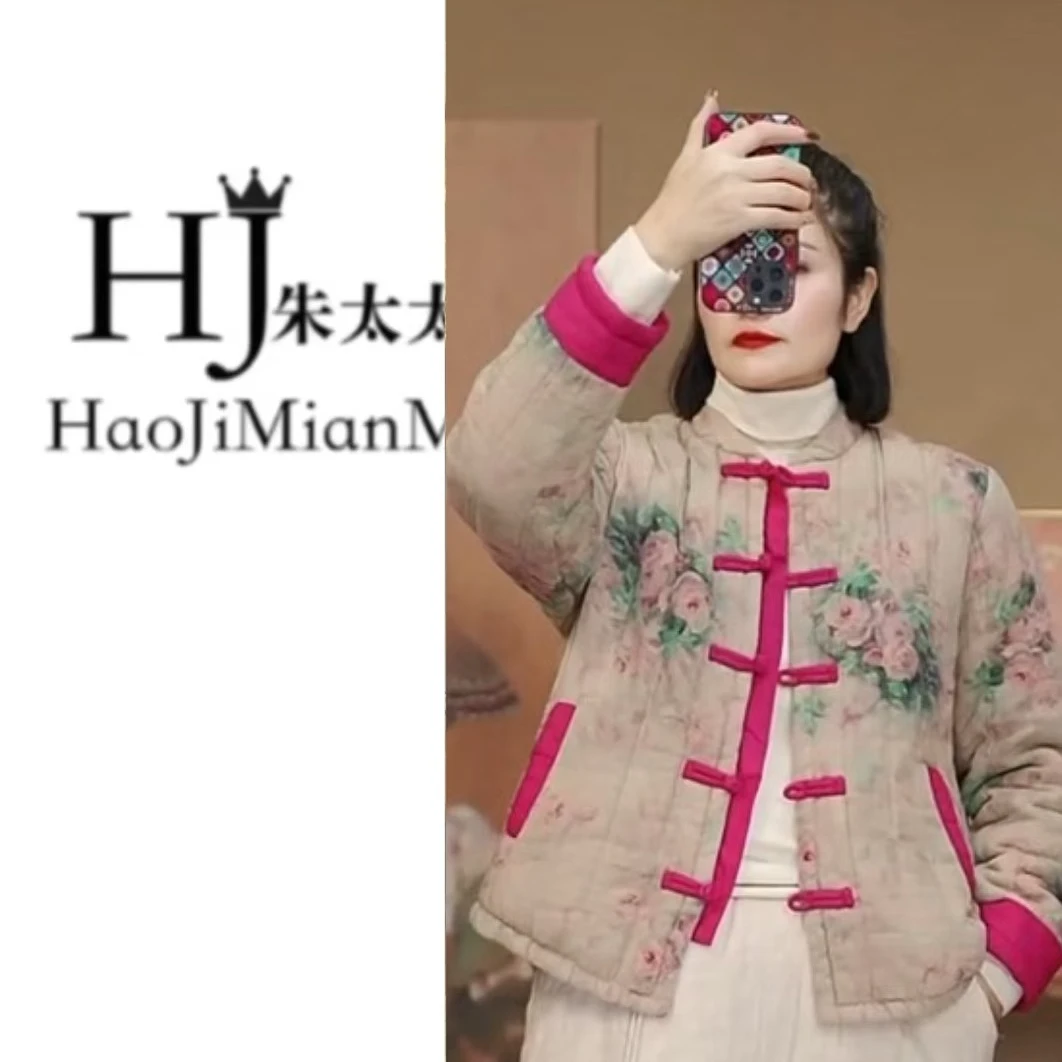 《玫瑰之约》冬季新款时尚中式加厚花棉袄