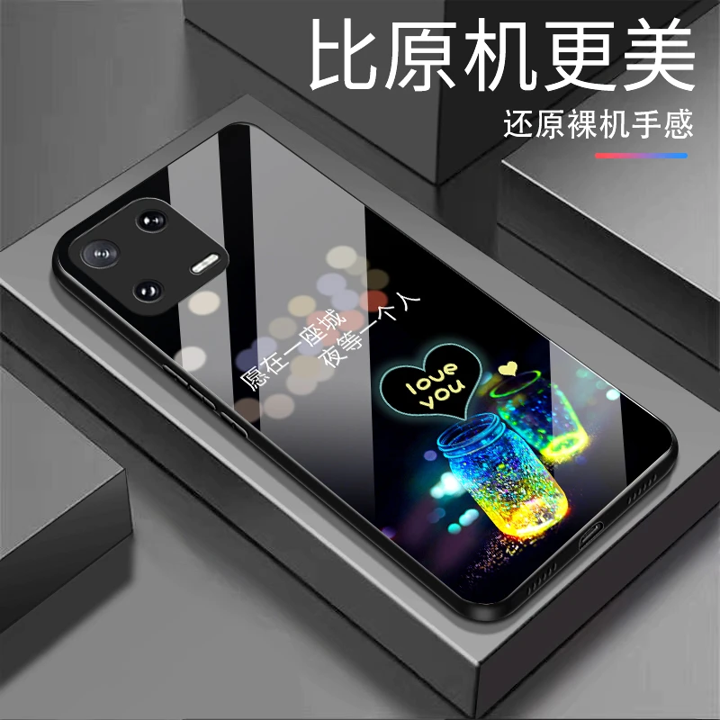 适用于小米13夜景-白光玻璃精孔防摔软边钢化玻璃全包手机壳