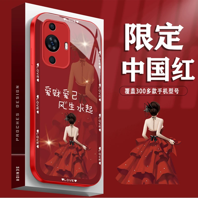 【华为Nova12活力版】手机壳紫裙女孩爱财爱己中国红高清玻璃防摔款