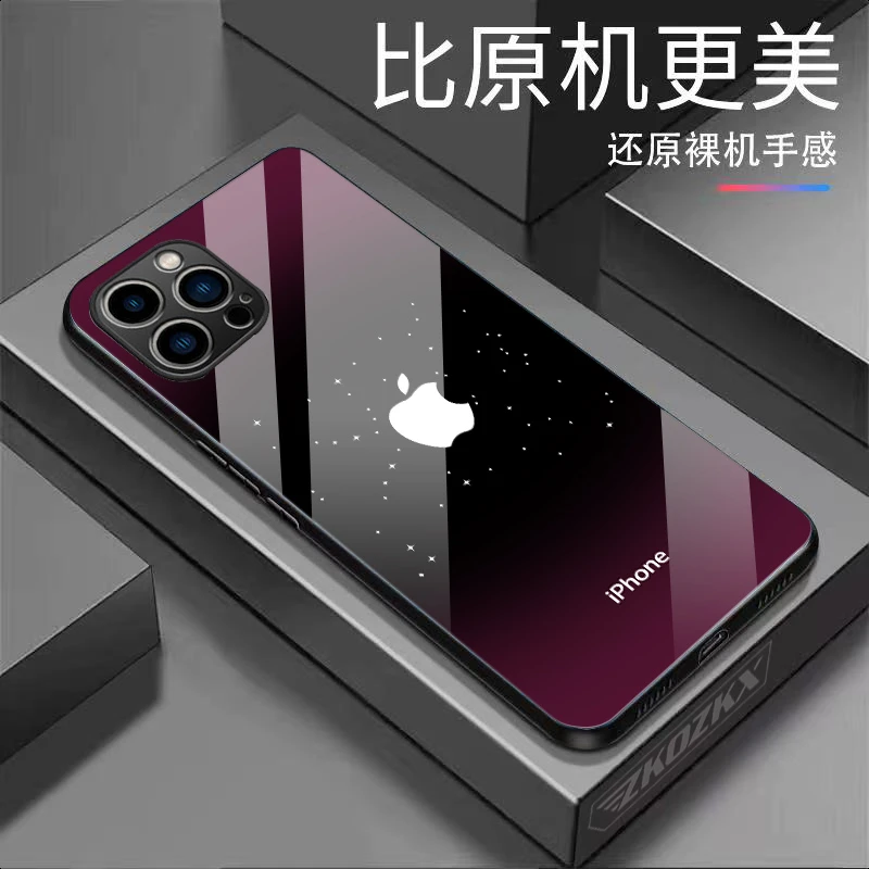 适用【苹果13promax】手机壳幸运星原标镜头全包超薄款黑边玻璃壳