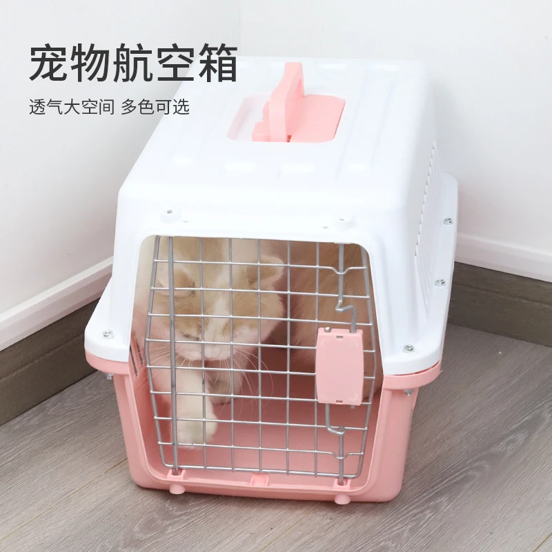 宠物航空箱猫咪狗狗外出便携猫笼子小型中大型犬航空托运车载狗笼