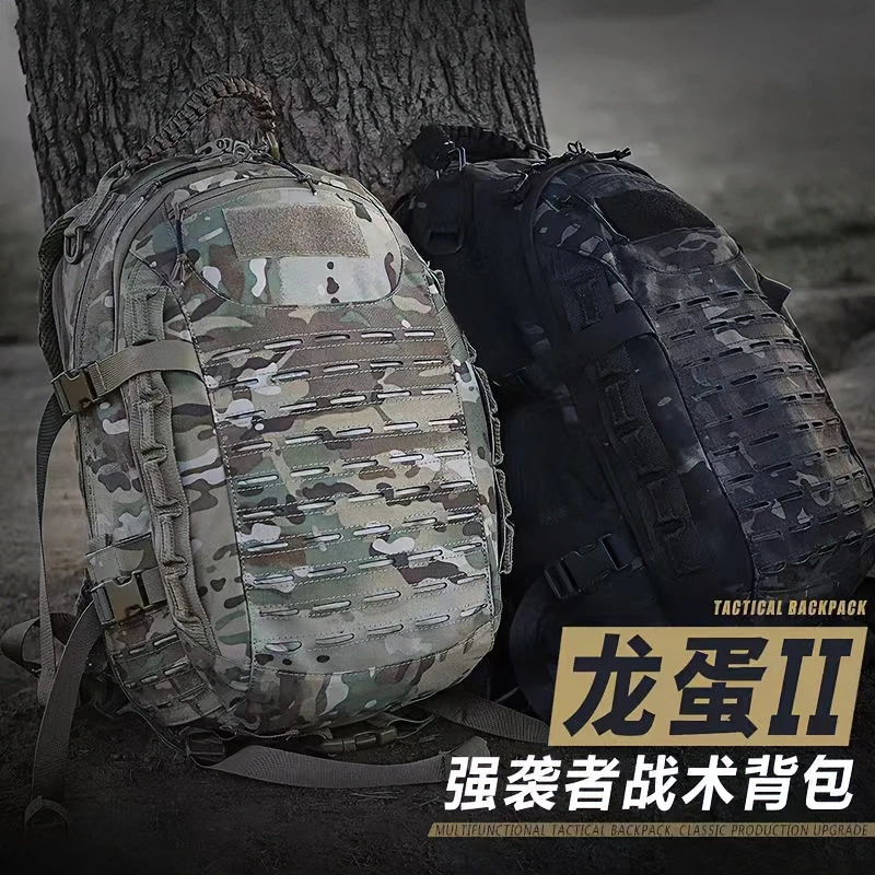 【砺兵户外】龙蛋战术背包肩包双肩包双肩背防水运动休闲耐磨电脑