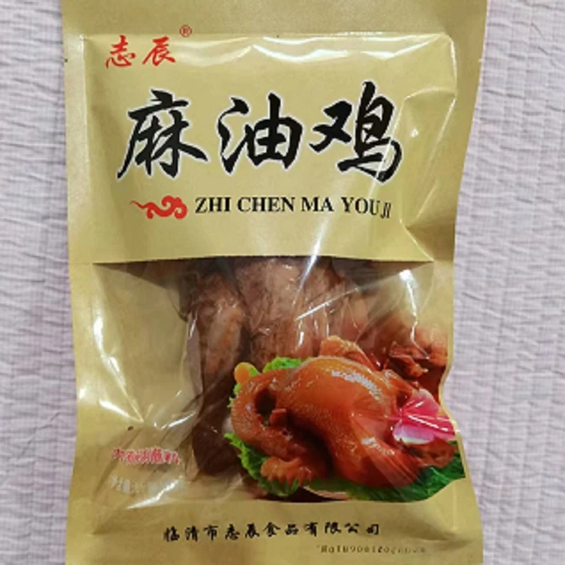 志辰志辰麻油鸡500克×2只酱卤工艺鲜嫩真空