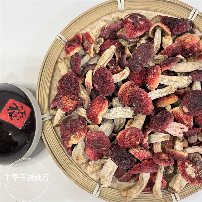 【丰季精选】云南野生红菇丁煲汤必备食材