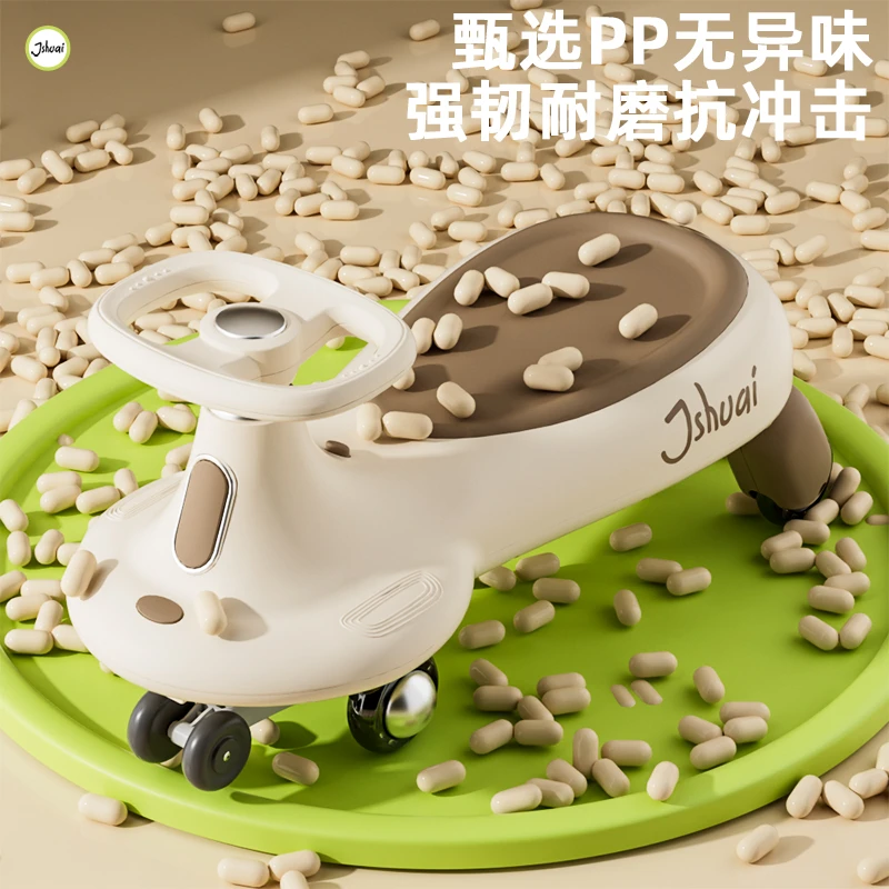 超值爆款扭扭车儿童1一9岁溜溜摇摇摆车男女宝宝大人可坐防侧翻