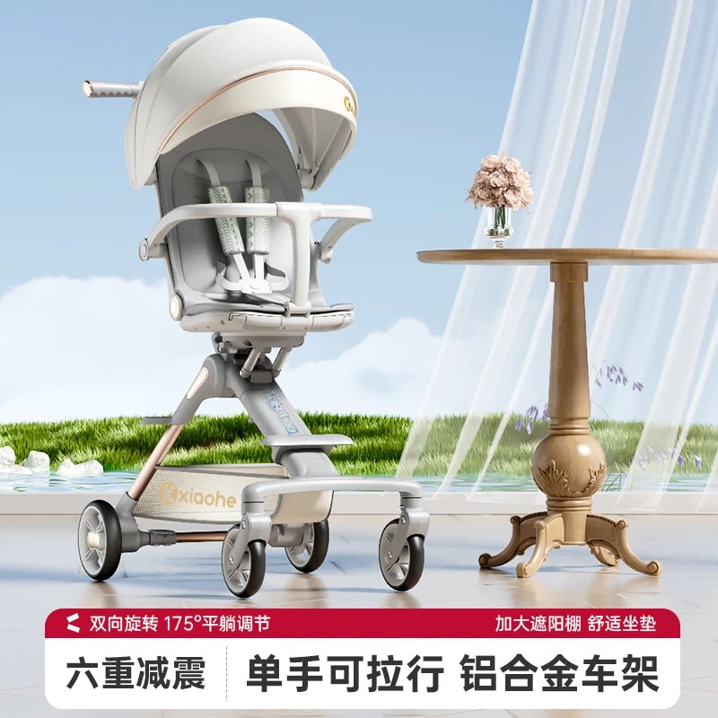 心心推荐婴儿推车铝合金一键折叠遛娃神器带餐盘减震溜娃车