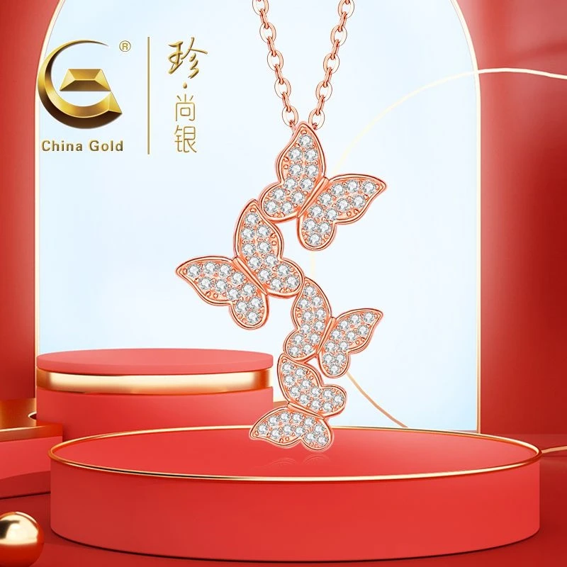 【中国黄金】珍尚银 S925银蝴蝶项链轻奢时尚百搭轻奢小众礼物