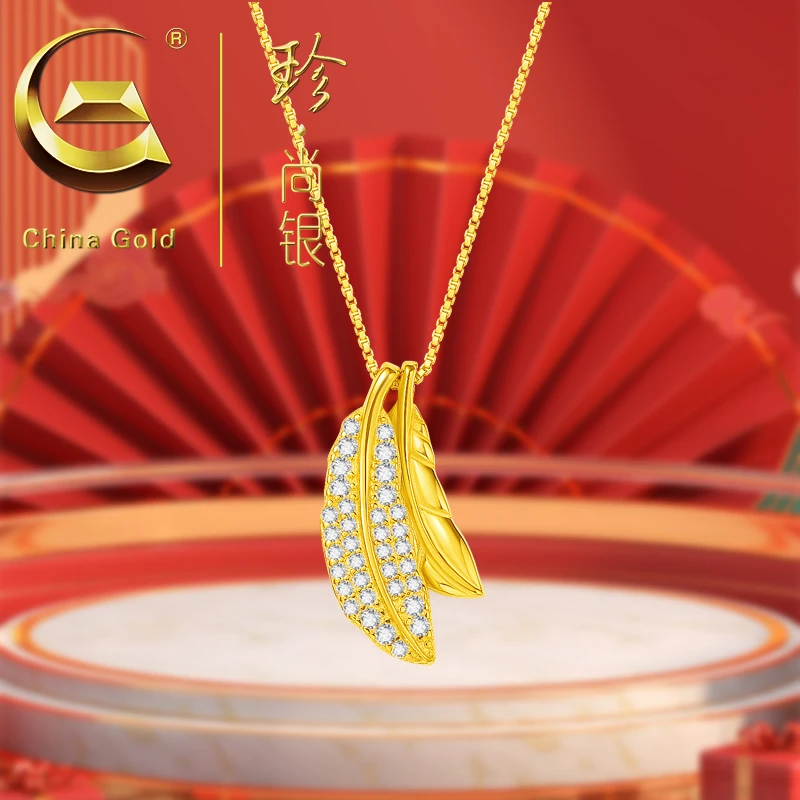 【中国黄金】珍尚银 S925银浪漫丘比特之羽项链女款时尚羽毛