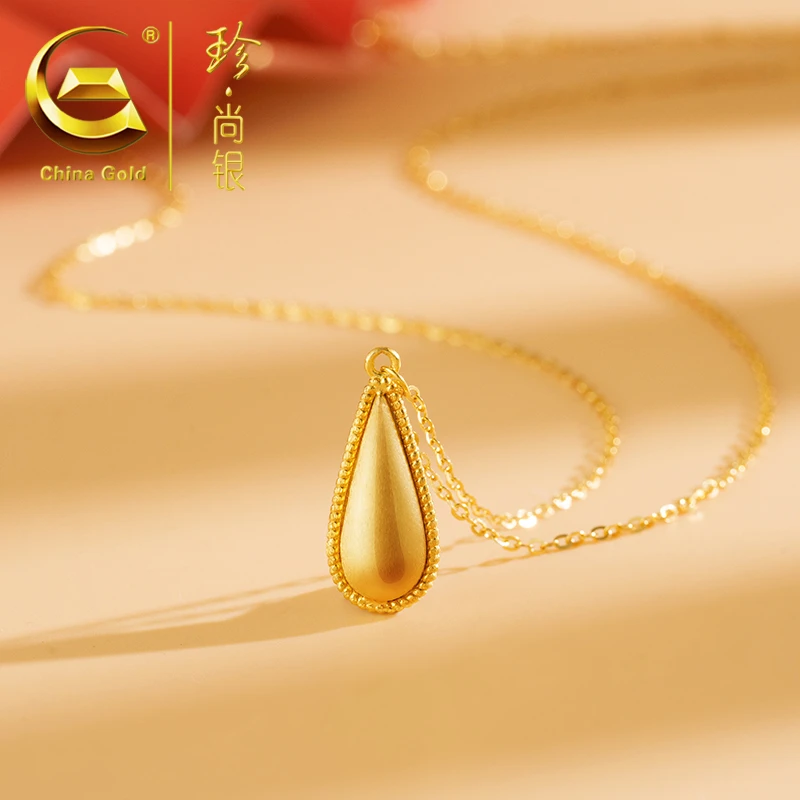 【中国黄金】珍尚银 S925银心型水滴项链女轻奢时尚镂空水滴金色