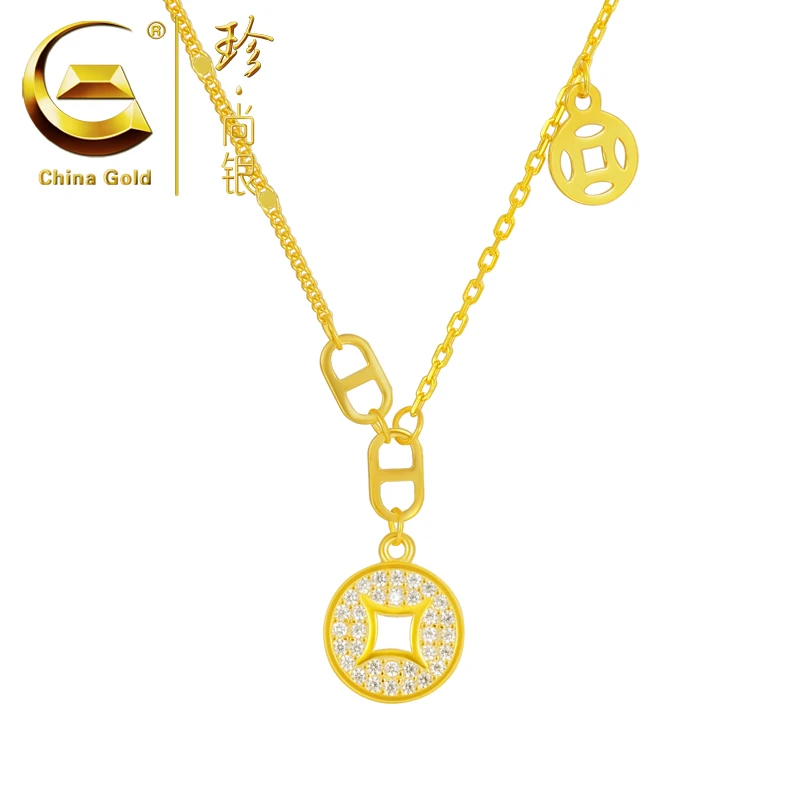 【中国黄金】珍尚银 S925银财源滚滚铜钱币吊坠项链女款时尚百搭