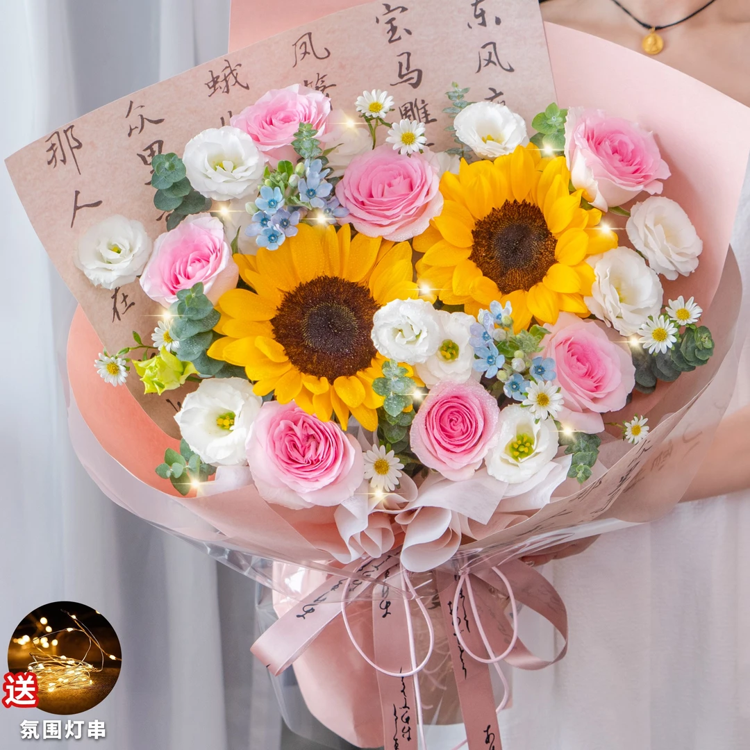 【优雅洛神 国风花束】向日葵洛神玫瑰橙芭比玫瑰花束鲜花花束送老师礼物鲜花订购同城配送鲜花团购小时达冬日
