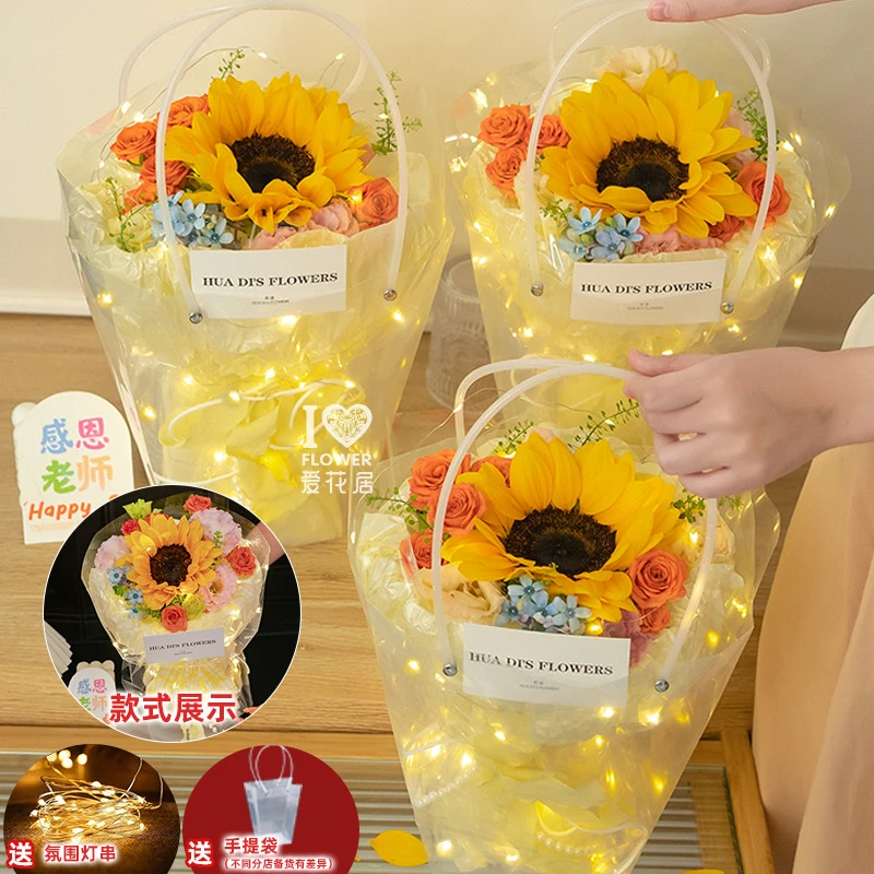 教师节快乐 送老师小香风花束鲜花『单枝向日葵橙芭比多头玫瑰混搭花束』教师节花束·同城花店配送上门标品