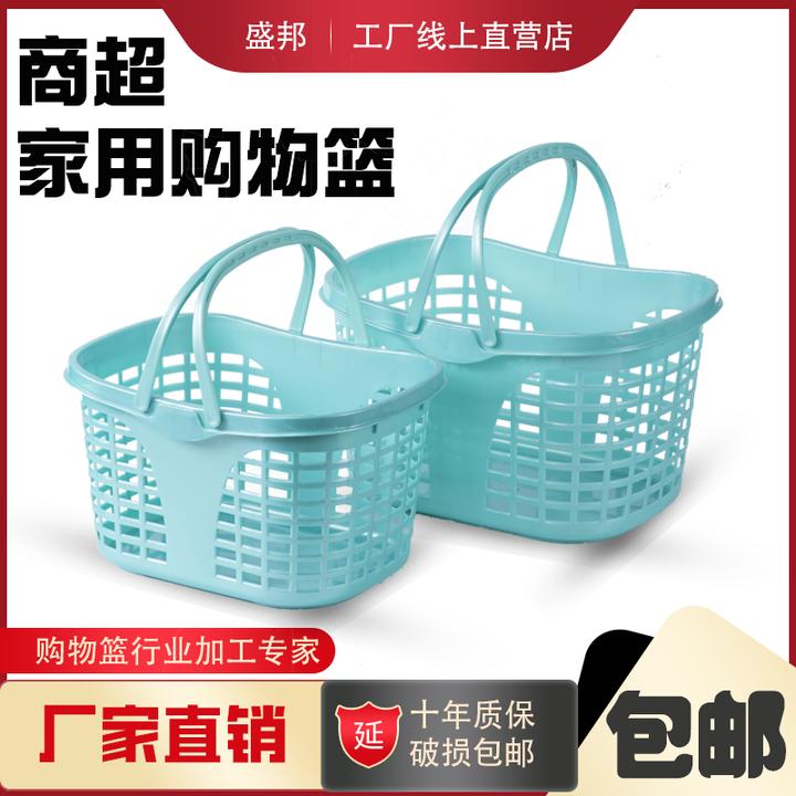 家用买菜提篮子商场超市篮洗澡篮镂空洗漱浴室塑料置物篮收纳筐