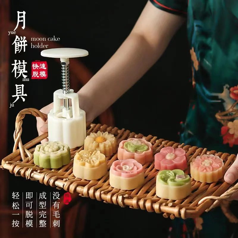 立体荷花月饼模具2024年新款家用中秋做椰蓉山药糕冰皮按压50g