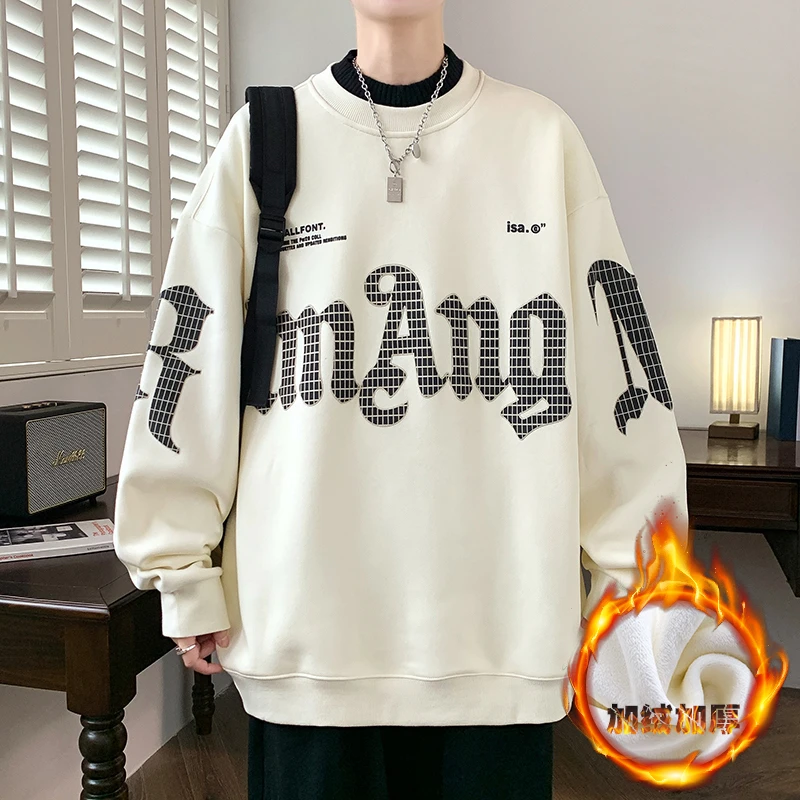 秋冬季男士长袖加绒加厚卫衣帅气百搭休闲青少年宽松上衣服打底衫