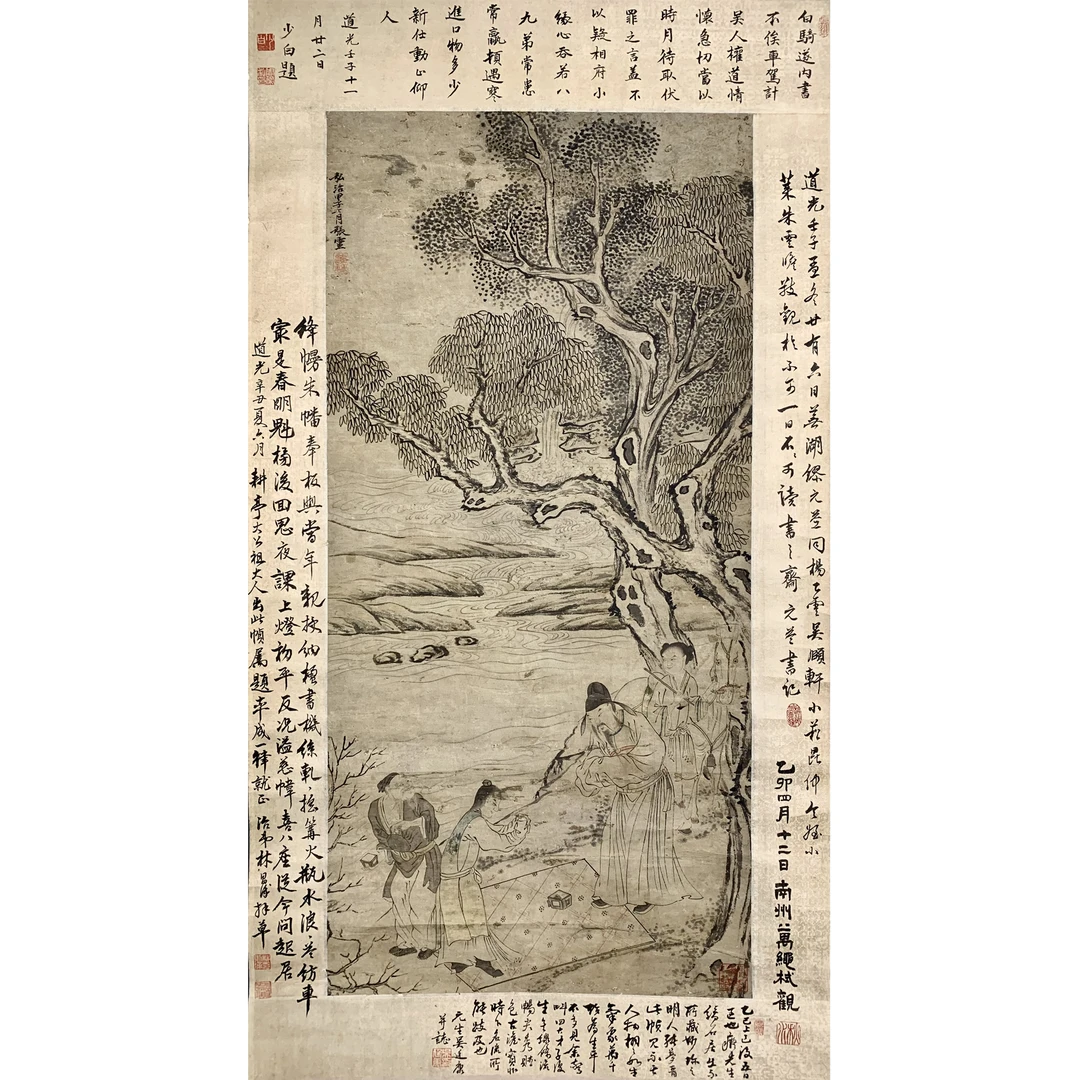 张灵 1504年作 观流论道 立轴 多人题跋 76×36cm