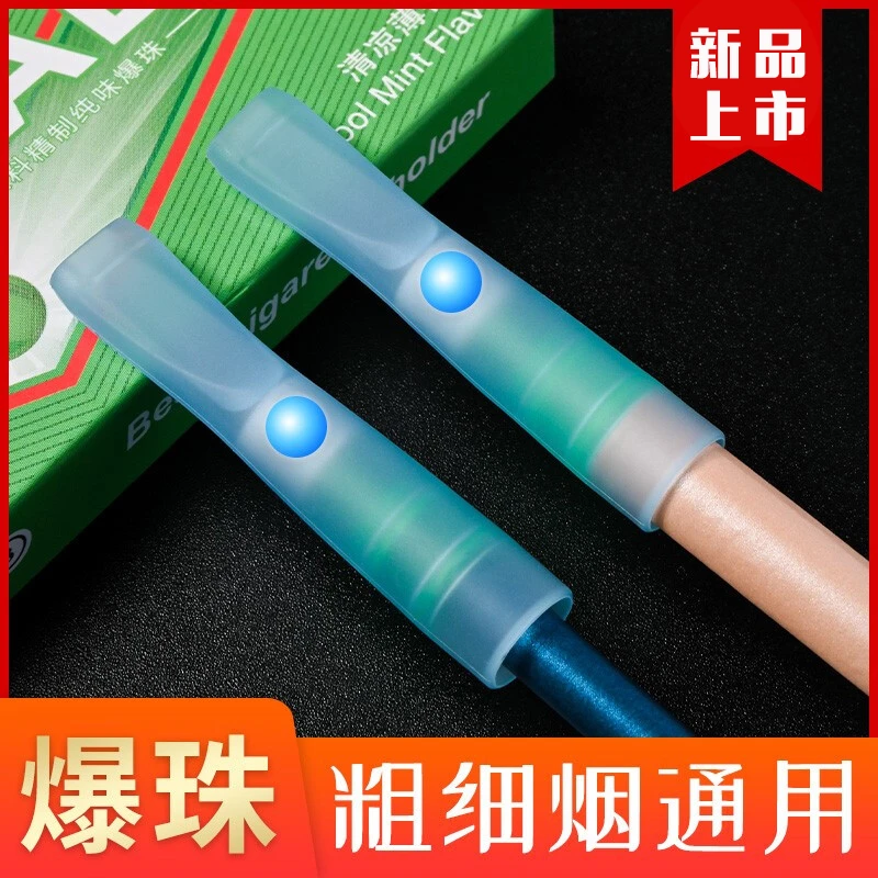 雅爵一次性爆珠过滤烟嘴爆珠过滤器两用过滤烟嘴高档过滤